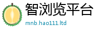 2025最新免费资料大全虽新门内部资料免费提供大全(最新章节)